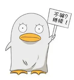 用户 铁公鸡观察员 头像