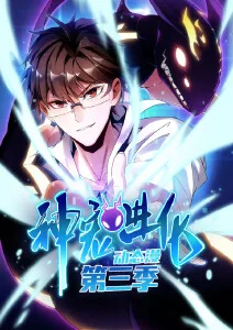 小气鬼动漫 吝啬勇者攒钱记